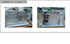 耐久性测试机的共通元件使用实例（设计思维训练-9）