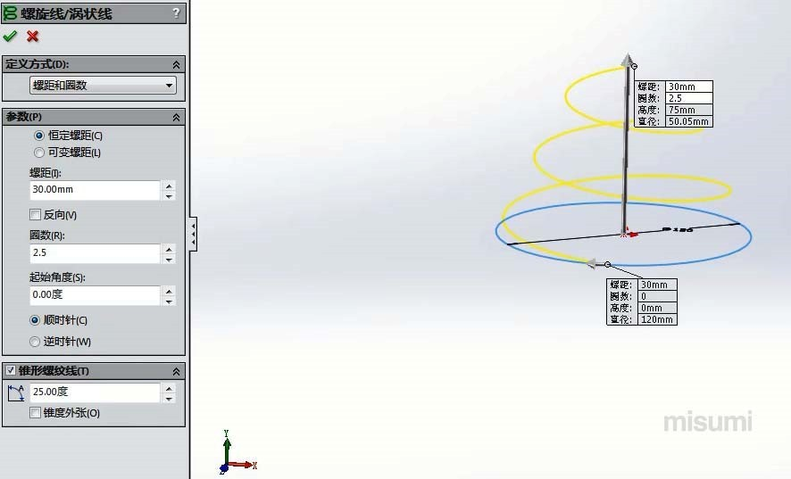 2.38 SolidWorks圆锥螺旋弹簧