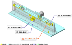 No.007618工件输送机