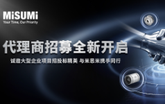 米思米代理商招募：FA 经济品如何打造行业新优势？
