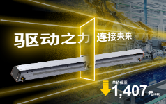 米思米直线电机模组代理：技术赋能制造业，高效降本新方案