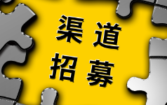 米思米渠道商招募：专业赋能+灵活合作，深耕智能制造新赛道
