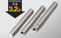 米思米导向轴：经济型价格，耐磨耐腐蚀品质，定制化服务