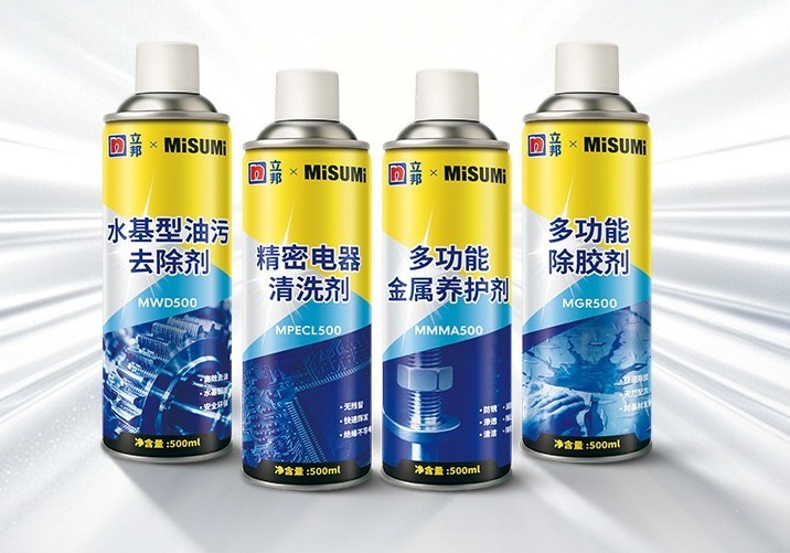 米思米×立邦联名款