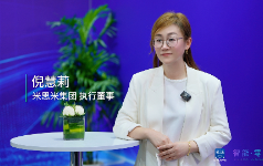 新华社|专访米思米集团执行董事倪慧莉： 锚定四大创新方向 以 AI 与产业生态赋能中国制造高质量升级