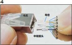 水晶头（STP带屏蔽型）的组装方法