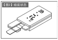 第136讲下料连续模具的设计（七） 板料导向块、卸料板的设计