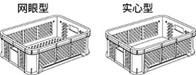 网眼周转箱的特点及其种类