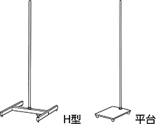 实验用支架的种类与特点