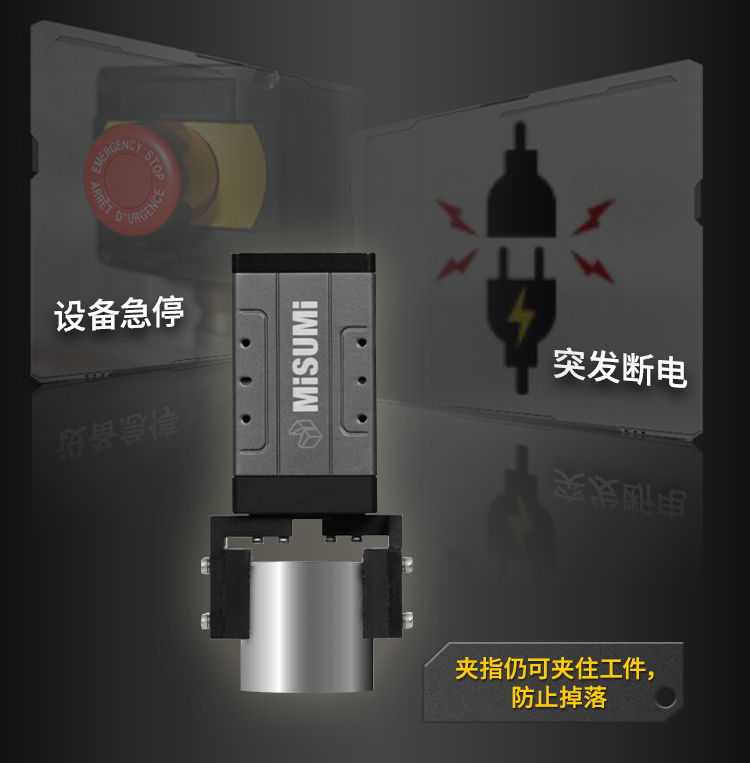 带抱闸型电动夹爪.png