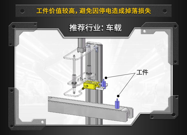 带抱闸电动夹爪应用.png
