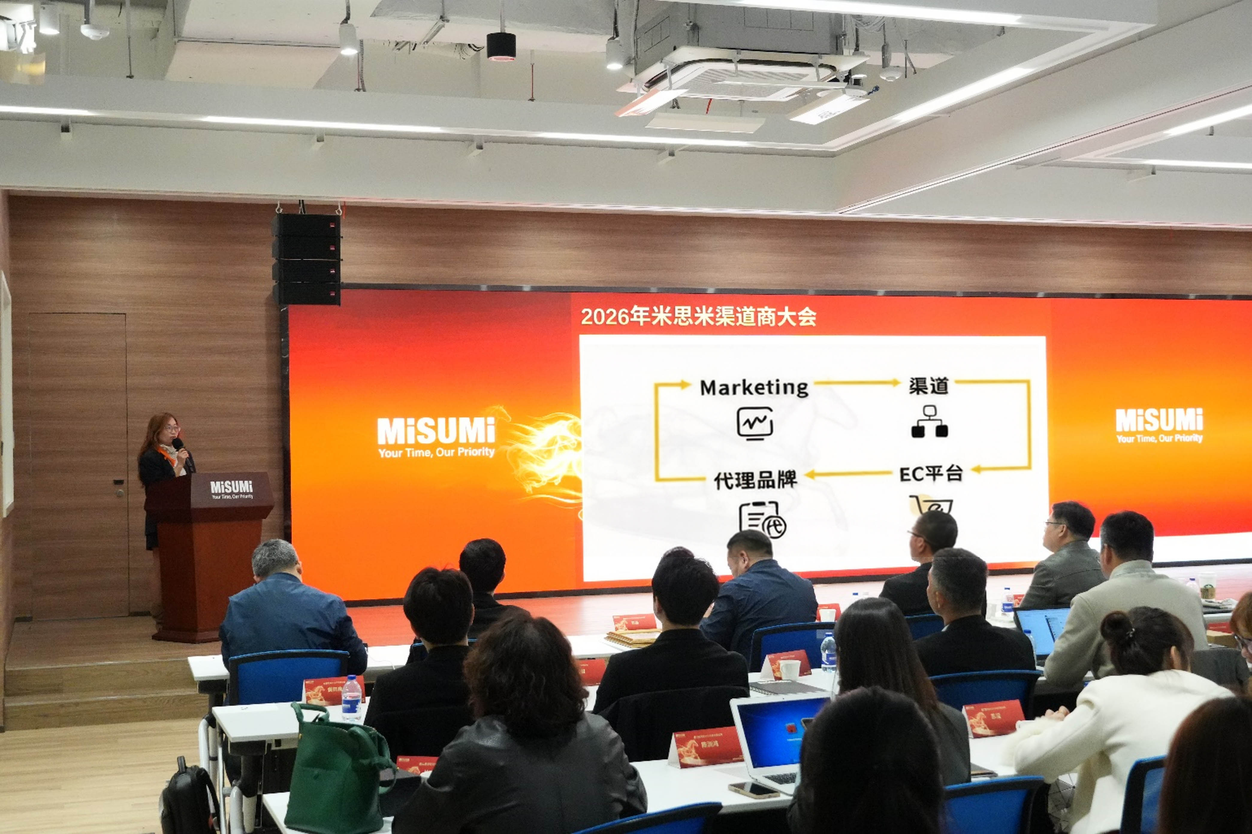 米思米中国执行董事倪慧莉女士发表讲话.jpeg
