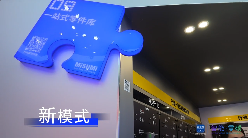 新模式.png